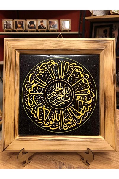 Sultan Çini Desenli Pano