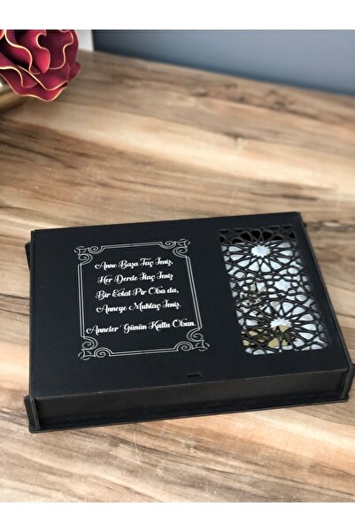 Masalsı Concept Ειδικό δώρο για την Ημέρα της Μητέρας για την αγαπημένη μου μ...