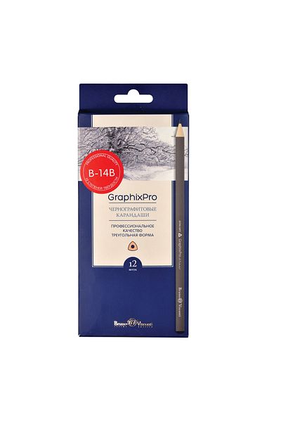 Bruno Visconti "Graphixpro'' 12 Pcs Graduated Pencil Set - B-14B