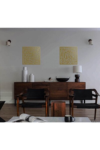 Islamic wall art Felak-nas Sureleri Kufi 2'li Set Metal Tablo, Islami Duvar Tablo