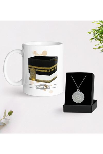 Bk Gift Kişiye Özel Kabe Temalı Kupa Ve Kabartmalı Silver Ayetel Kürsi Kolye ...