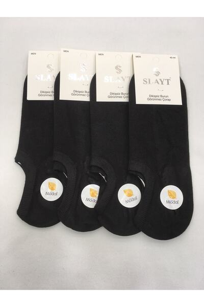 Slayt 4 броя тънки летни мъжки невидими ботуши (кецки) от памучно-модална смес, едноцветни