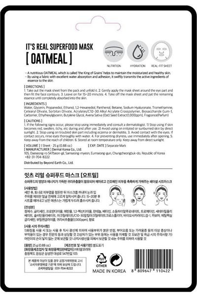 Dermal Nourishing and Moisturizing Oat Mask 25 Gr