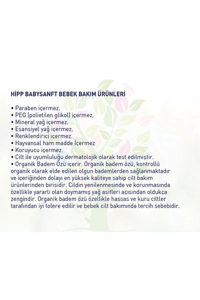 Hipp Babysanft Body Lotion 350 ml