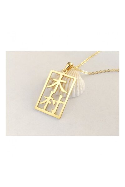 Gökdeniz 925 925 Ayar Özel Tasarım Dikey Model Kişiye Özel Çince Isim Yazılı ...