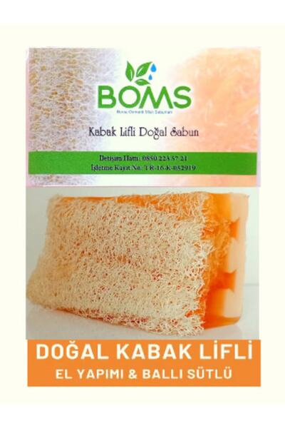 BOMS هدية مزخرفة صابون ألياف اليقطين الطبيعي مع حليب الحمار والعسل 1 - قطعة