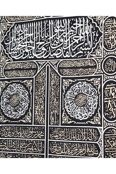 Çağrı Kaaba Door Taffeta Panel