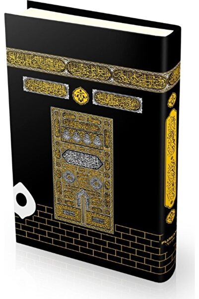 Furkan Neşriyat Kabe Motifli Kolay Okunan Kur'an-ı Kerim Orta Boy