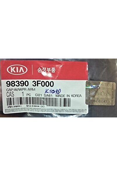 Orjinal Silecek Kolu Kapağı [98390-3f000] KIA Cerato Rio HYUNDAİ Accent Era Elantra i30 i20 2005-2012 için