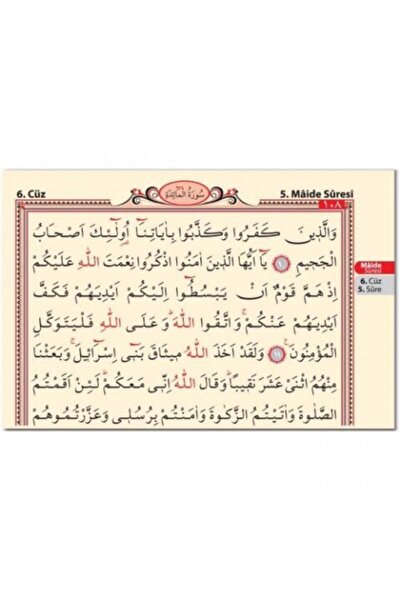 Seda Yayınları 30 Cüz Hatim Seti Kuranı Kerim Rahle Boy 21-27 Cm Bilgisayar H...