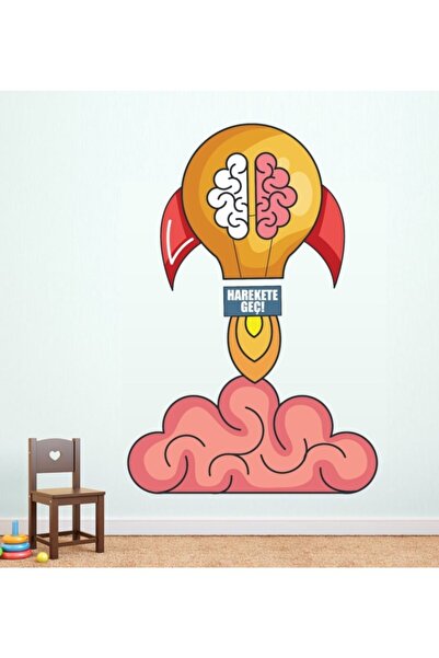 Devo Oyun ملصق المدرسة - ملصق متأخر، تصميم لعبة الذكاء