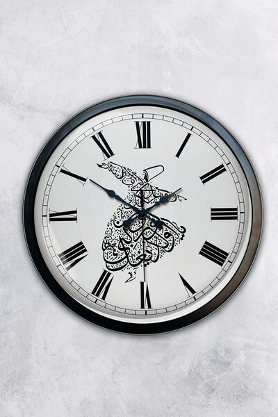 AİB STORE ساعة حائط مولانا هدية 40 سم معدنية سوداء اللون أسود اللون