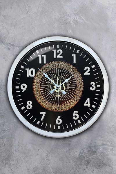 Kasva Concept 40 cm White Metal Wall Clock with Allah Written