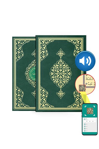 Hayrat Neşriyat Rahle Boy Kur'an-ı Kerim (yaldızlı, Kutulu, Mühürlü)