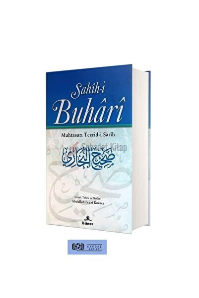 Hüner Yayınevi Sahih-i Buhari / Muhtasarı Tecrid-i Sarih (tek Cilt )