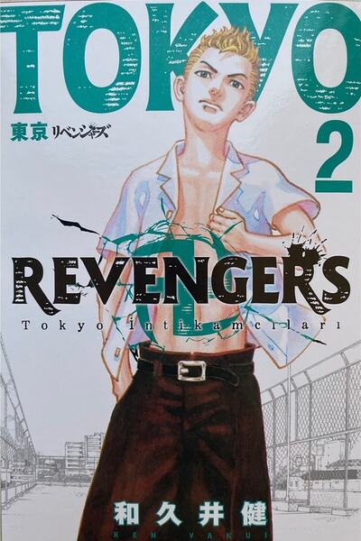 Gerekli Şeyler Yayıncılık Tokyo Revengers 2. Cilt