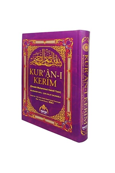 Haktan Yayın Dağıtım Türkçe Okunuşlu 5 Özellikli Satır Altı Kelime Mealli Cam...