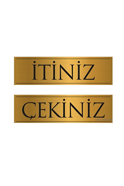 Orse Reklam نص اضغط لسحب - معدن أفقي 25 سم × 7 سم (زوج واحد) لون كروم ذهبي