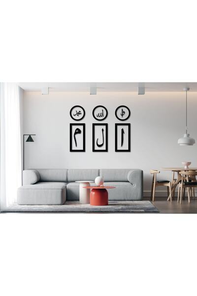 Genel Markalar Ahşap Elif Lam Mim Harfi 6'lı Set Dekoratif 3mm Tablo Duvar