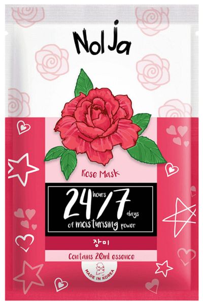 Watsons Nolja Face Mask Rose