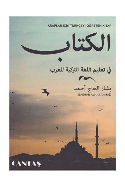 Cantaş Yayınları Araplar İçin Türkçeyi Öğreten Kitap - Bashar Alhaj Ahmad 978...