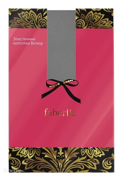 Faberlic Gray Colored Pantyhose XS 81482