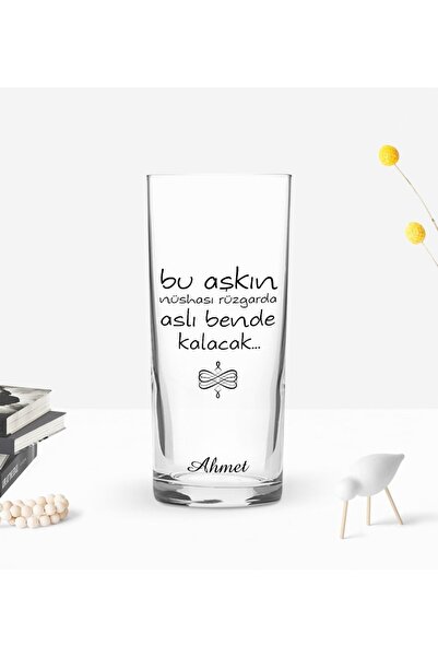 Bk Gift Kişiye Özel Renkli Baskılı Aşkın Nüshası Rüzgarda Tasarımlı Rakı Bard...