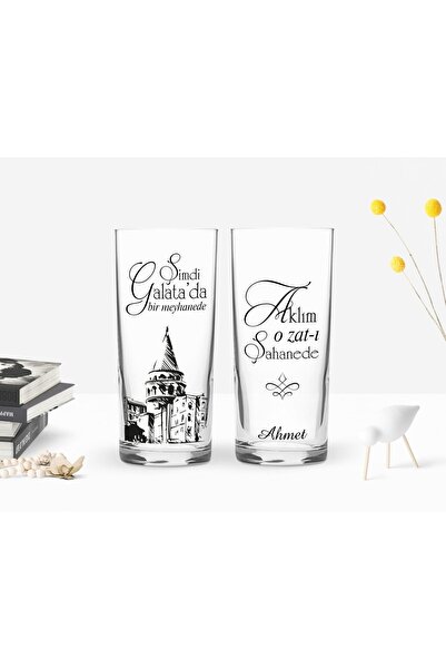 Bk Gift Kişiye Özel Renkli Baskılı Şimdi Galata'da Tasarımlı Ikili Rakı Barda...