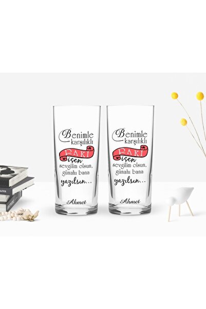 Bk Gift Kişiye Özel Renkli Baskılı Karşılıklı Rakı Tasarımlı Ikili Rakı Barda...