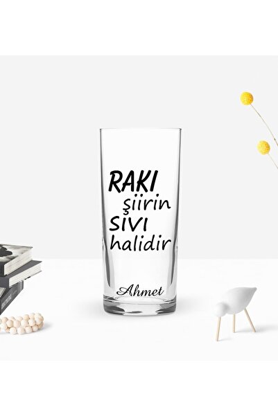 Bk Gift Kişiye Özel Renkli Baskılı Rakı Şiirin Sıvı Halidir Tasarımlı Rakı Ba...