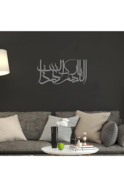 Islamic wall art Bereket Duası Islami Metal Tablo, Islami Duvar Tablo