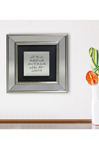 Bk Gift Gift Nazar Duası Tasarımlı Dekoratif Aynalı Gümüş Duvar Çerçevesi-1