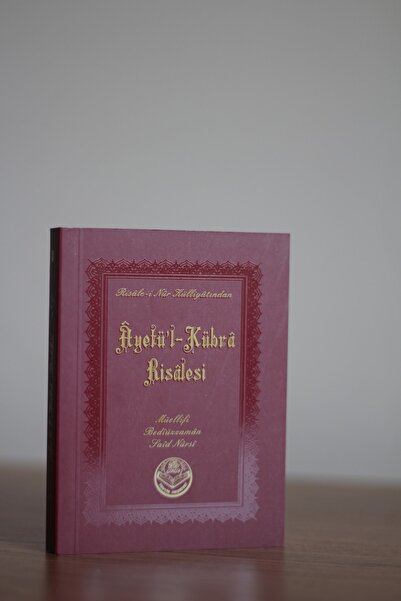 Tenvir Neşriyat Âyetü'l-kübrâ Risâlesi (cep Boy)
