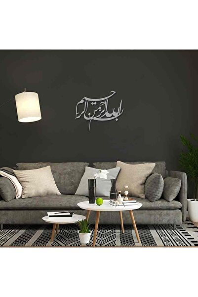 Islamic wall art Besmele Celi Talik Hat Sanatı Metal Islami Duvar Tablosu, Is...