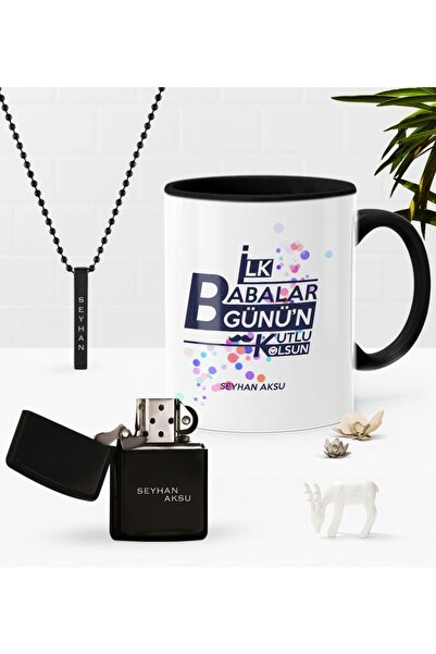 Bk Gift Kişiye Özel Ilk Babalar Günün Kutlu Olsun Siyah Kupa Benzinli Çakmak ...