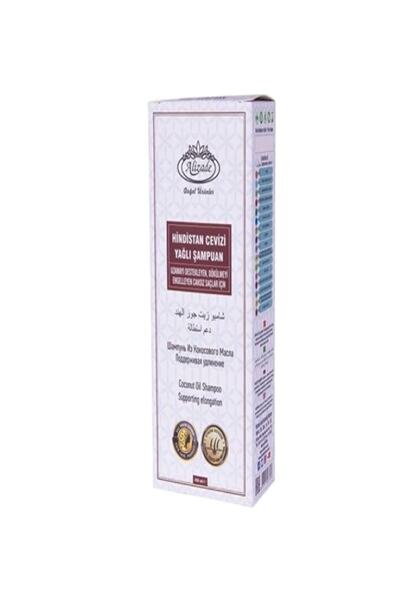 Alizade Coconut Oil Shampoo - Stylish and Rainy