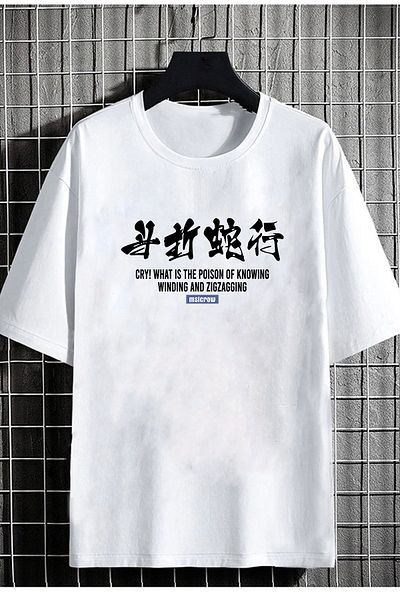 DEEPSENCE Μπλουζάκι Unisex Oversize - Μοτίβα λεοπάρδαλης σε σκόνη στην πλάτη