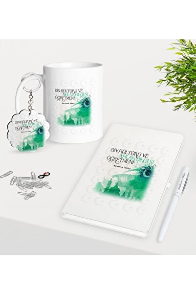 Bk Gift Kişiye Özel Din Kültürü Ve Ahlak Bilgisi Öğretmeni Kupa Anahtarlık Be...