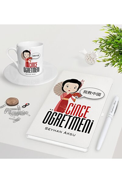 Bk Gift Kişiye Özel Çince Öğretmeni Beyaz Defter Kalem Türk Kahvesi Fincanı Seti
