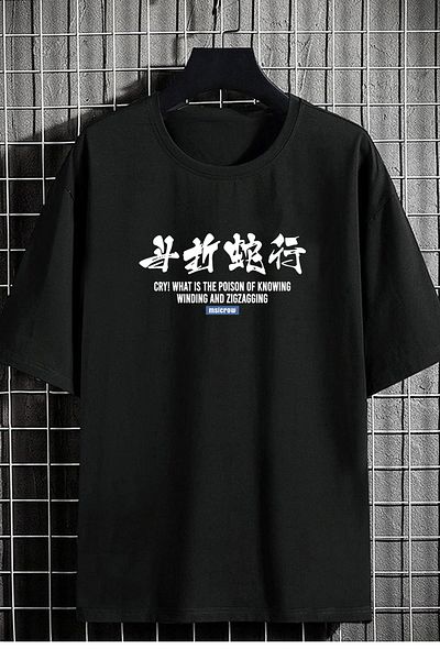 DEEPSENCE Unisex Μαύρο μπλουζάκι Oversize με στάμπα με φίδι