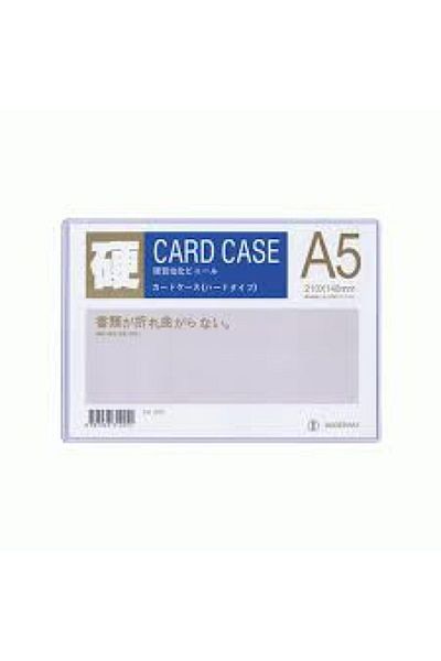 VİVA Placard Storage Container A5 (10 Pieces)