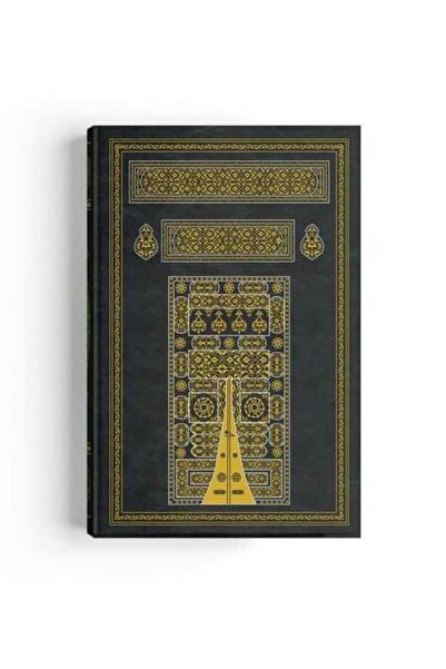 Hayrat Neşriyat Rahle Boy Kuran-ı Kerim (kabe Desen, Yeşil Ve Lila Renkler) (...