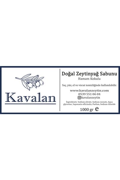 Kavalan 1 Kg Natural Olive Oil Soap 5x200 gr