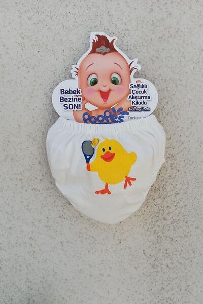 jilly jo Patterned Patterned 3-Piece Training Panties