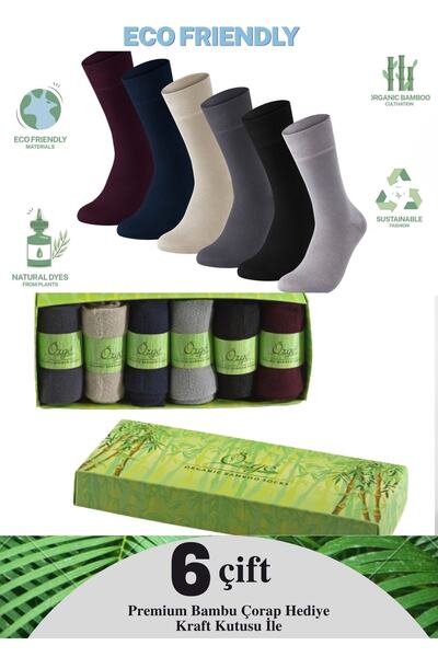 Özge 6'lı Premium Bambu Soket Çorap - Karışık - Kutulu