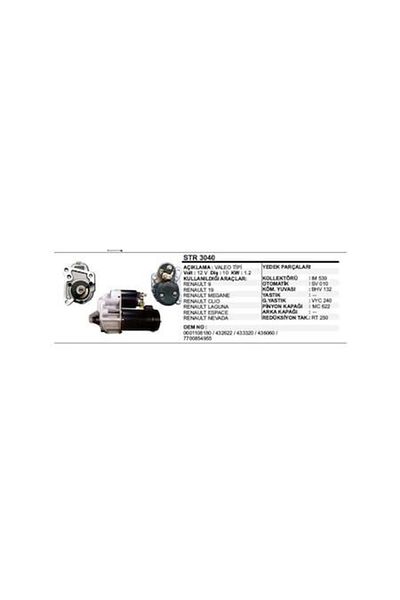 VERTEX Starter Motor 10teeth 1.2kw Renault 9 11 19 21 R9 R11 R19 R21 Compatible