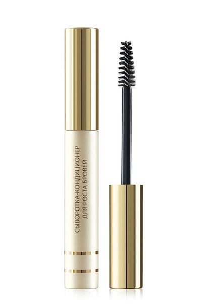 Faberlic Expert Series Active Eyebrow Serum