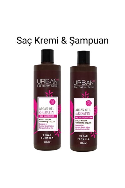 Urban Care شامبو وبلسم الأرغان والكيراتين - 330 مل، مجموعة من قطعتين