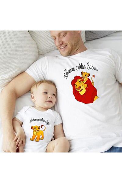 venüsdijital بدلة للجسم على شكل تي شيرت أبيض للأب الأسد والابن (منتج واحد، أضف قطعتين إلى سلة التسوق لإنشاء مجموعة)