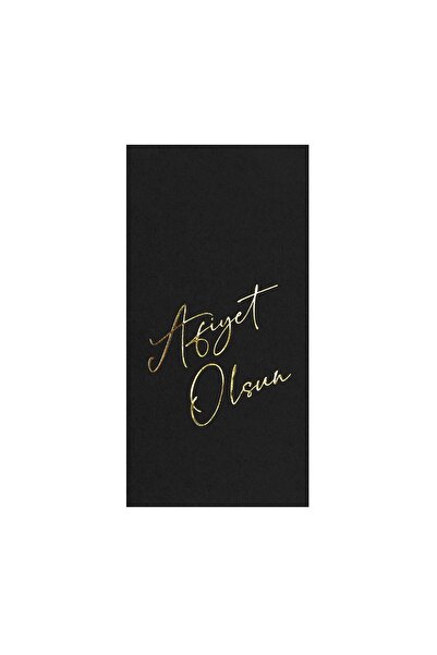 Story 33x33 سم رقائق ذهبية بون أبيتي 16 قطعة 1/8 مناديل ورقية سوداء اللون